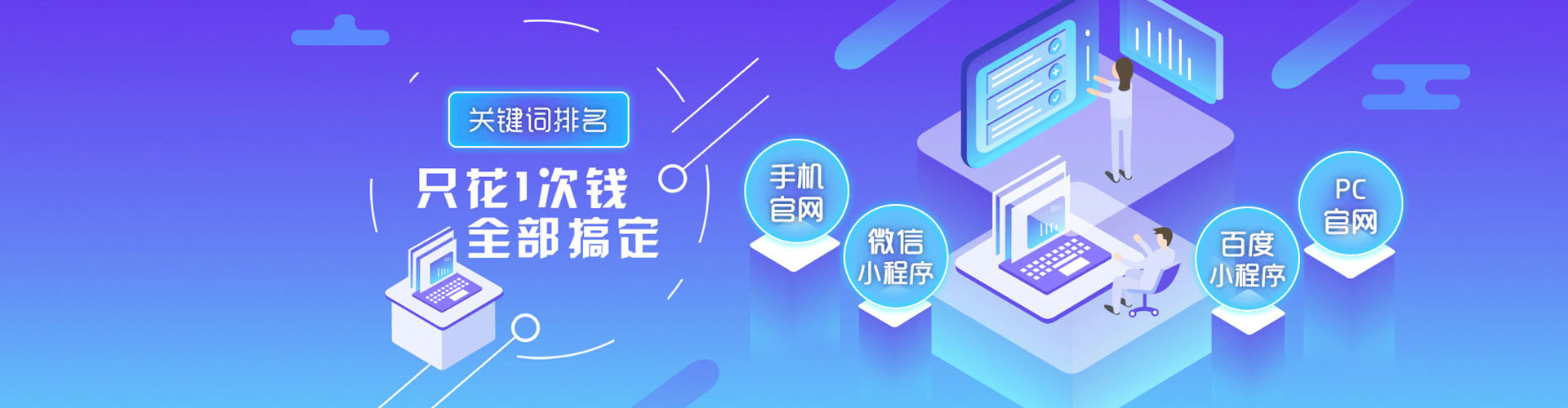 石柱百度推广代理