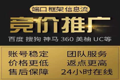 百度推广价格优化：一则广告主的成功经验