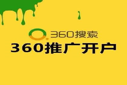 百度推广代运营案例：助力中小企业突破困境