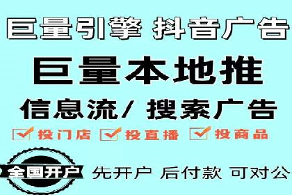 某科技公司通过百度推广引领行业创新发展